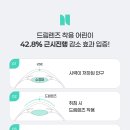 아이줌안경콘텍트 이미지