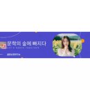 포메인청주수암골점