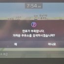 (주)현대셀프주유소