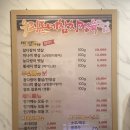 천호정육점 이미지