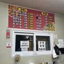 분식1번지