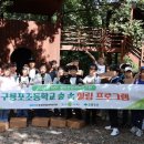 우산생태숲 이미지