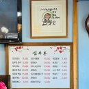 심우촌 | 부산화명동밥집 심우촌 정갈한 한상