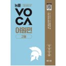 동양고등학교 이미지