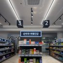 솔로몬약국