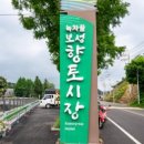 보성녹차떡갈비