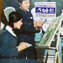 경민통상 - 부산진구 대학로 35-3 | 경민통상