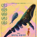[11월8일 ] 도봉구민회관 공연 「환상공간」 이미지
