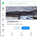 진우유통 - 청주시 상당구 남사로89번길 35 | 진우유통