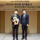 한국전자 아이뉴스24
