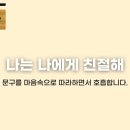 명상교실 이미지