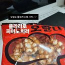 클라라음악학원 | [공지] 창조경제 단지 맞은편 피아노 전문학원 클라라 피아노 새싹들 적응기(feat. 학부모님 후기 메시지)