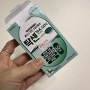 내돈내산 스마일 라식 후기/ 부산 서면 하이뷰 안과