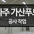 성호푸드 이미지