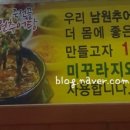 남양시장로45번길 이미지