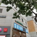 목동제일내과의원 이미지