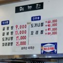 큰손설렁탕