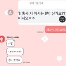 슴둘 첫 클럽 후기