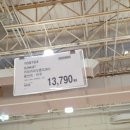후레쉬푸드(주) | 코스트코 신상아닌신상 후레쉬코코넛 칵테일토마토VS스낵토마토 비교 과일 상품 추천