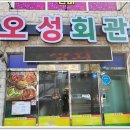 여수연합항운(여수해양공원) 이미지