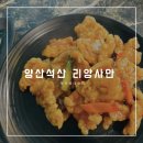 리앙사안 네이버블로그