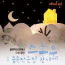 올아트컴퍼니