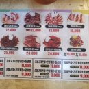 아라숯불갈비 이미지