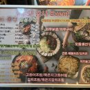 발산 마곡 여가반상 평일런치, 보쌈&amp;고추장불고기