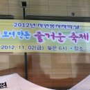 소화성가정 Daum카페
