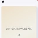 밸런스게임 사이트 후기 - 커플, 친구 즐기는 밸런스게임 모음 앱