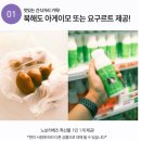 조아목욕탕 | 1월의 삿포로 노보리베츠 와쿠와쿠 투어 혼자 다녀온 후기