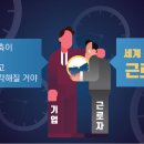 시간토끼 이미지