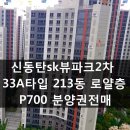 기산공인중개사사무소 이미지