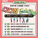 청년다방파주