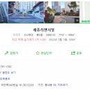의안로240번길16 이미지