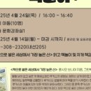 북적북적 책놀이 세상 이미지