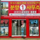 맥스공인중개사사무소 이미지