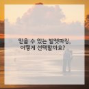 명성파킹 | 호텔 발렛파킹, 격조 높은 서비스를 더욱 편리하게 즐기는 법! feat. 인천공항주차대행