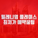 하이츠호텔 이미지