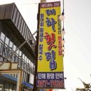 부담없는회집 네이버블로그