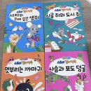 교재 책 여러가지 팔아요 (기탄수학 기탄영어 포함) 이미지