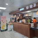 통영시종합사회복지관 공동육아나눔터(3층) | 오늘 점심 뭐 먹나 고민될때, 어머님의 손맛이 느껴지는 정담식당에서 밥먹고 정담카페에서 커피까지!