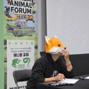 코리아문구 코리아분식 | 2025 코리아 수원 애니멀 포럼 예매 및 주차와 관람 후기