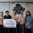 탑마트 경남도민신문