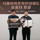 (주)네이처가든