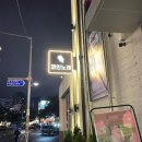 골든 노래연습장 이미지