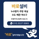 수선동물병원 이미지