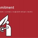 전념 해야 할 일 : 딤전4:12-16 이미지