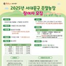 구민농장 이미지