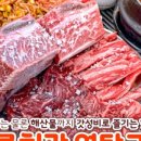 상록회관장곡점